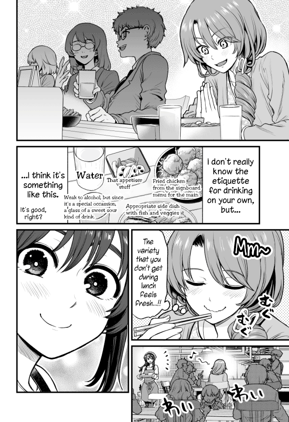 Kuchibeta Shokudou - Chapter 32