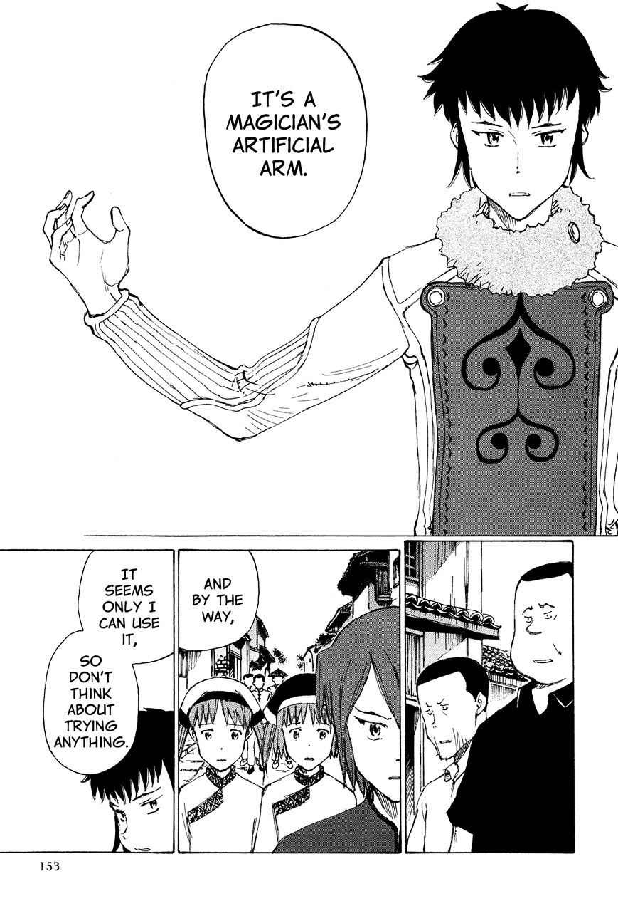 Futago No Teikoku - Chapter 5 : The Magician S Right Hand