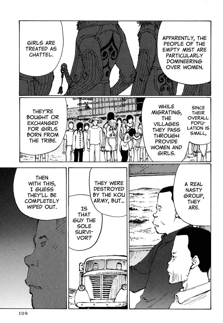 Futago No Teikoku - Vol.1 Chapter 4 : People They Should Meet