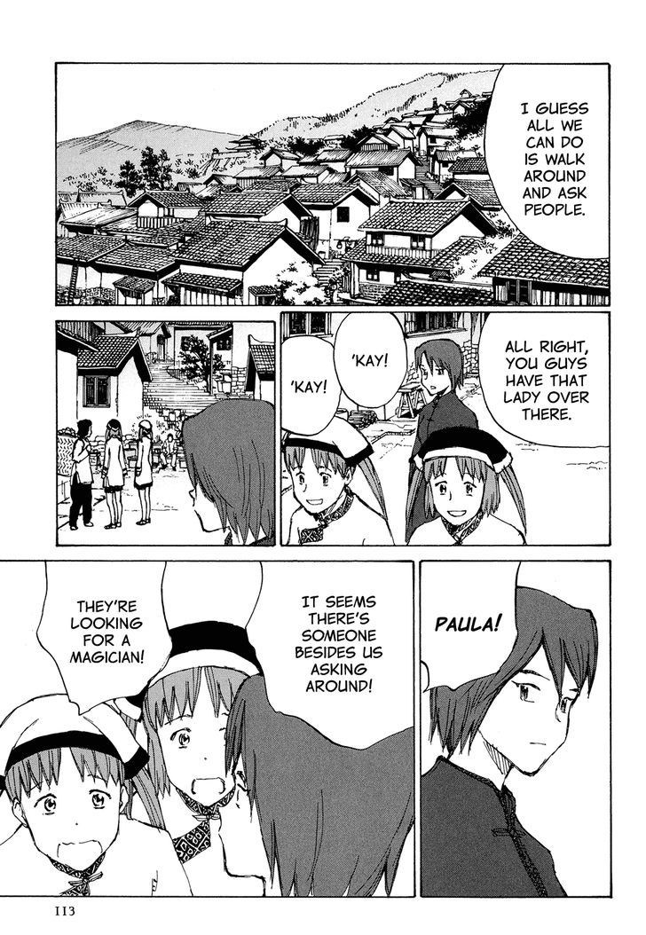 Futago No Teikoku - Vol.1 Chapter 4 : People They Should Meet