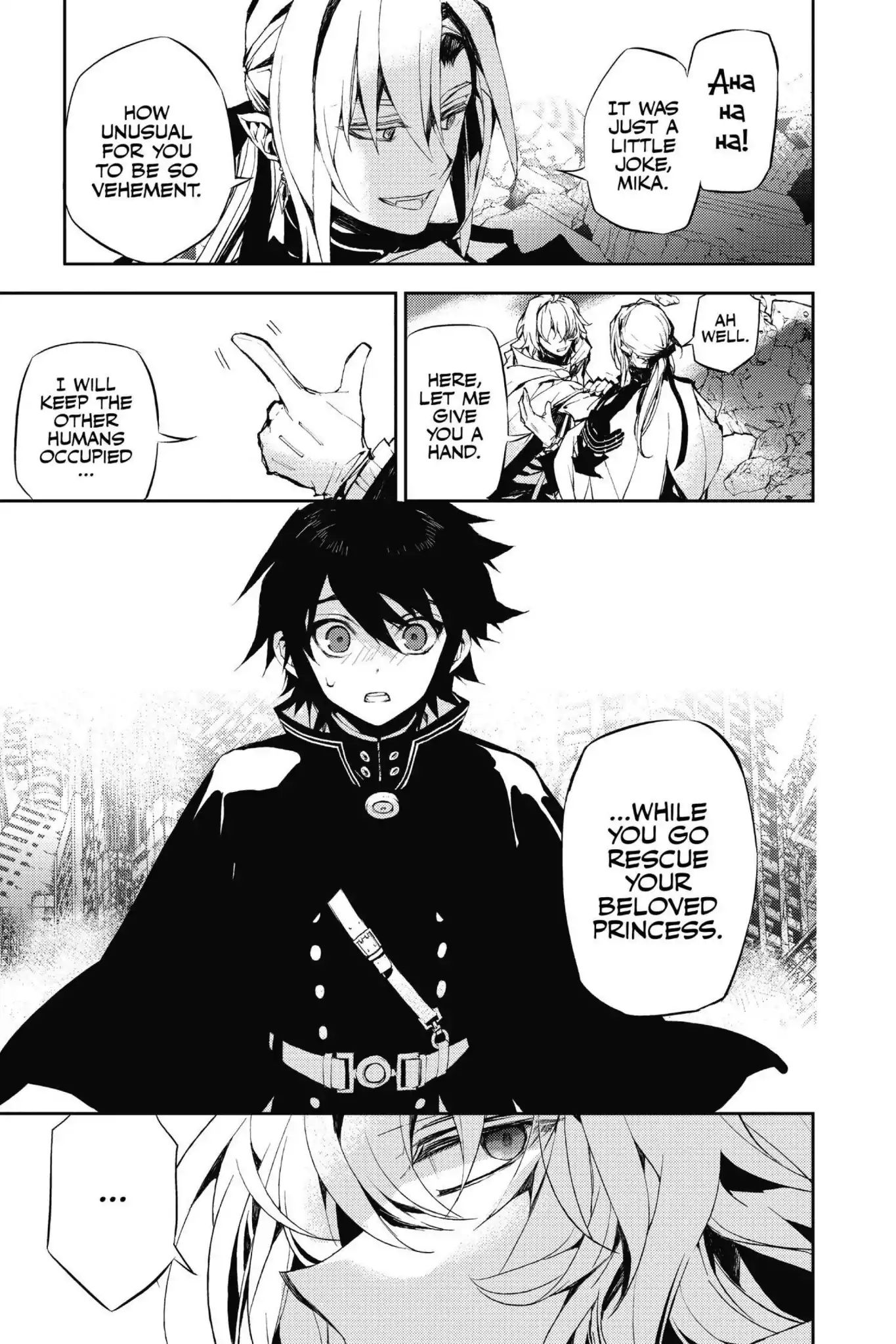 Seraph Of The End - Chapter 13: Reunion Of Childhood Friend