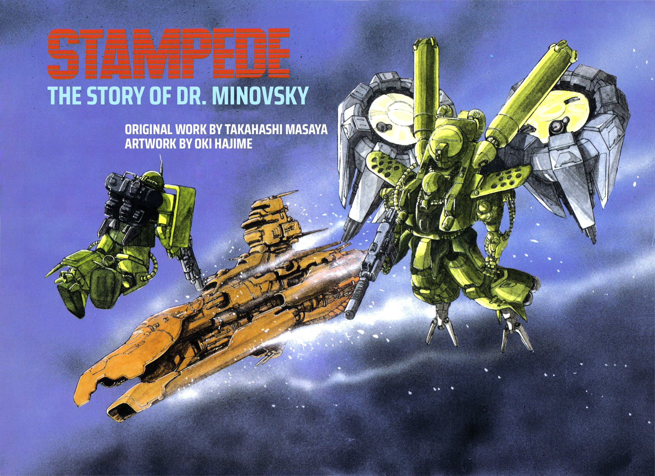 Gundam Generation - Vol.1 Chapter 1: Stampede: The Story Of Professor Minovsky