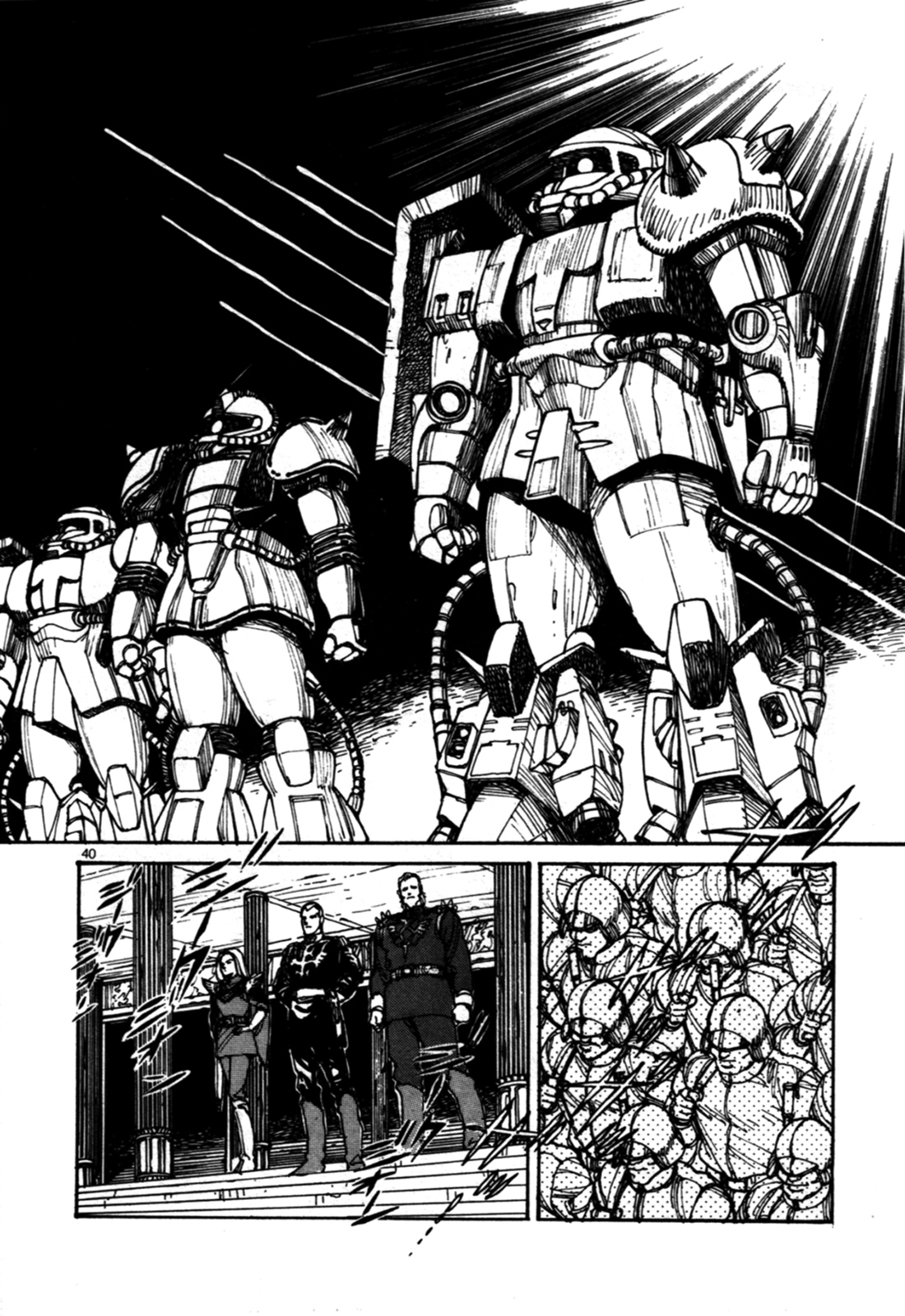 Gundam Generation - Vol.1 Chapter 1: Stampede: The Story Of Professor Minovsky