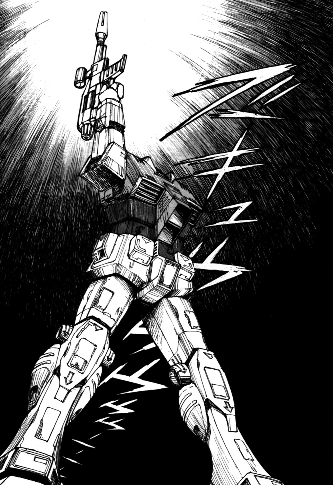 Gundam Generation - Vol.1 Chapter 1: Stampede: The Story Of Professor Minovsky