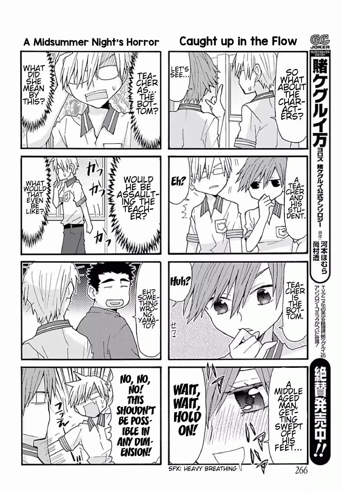 Otakare Fujo Kano - Chapter 1: Yesterday's Enemy Is Today's Lover