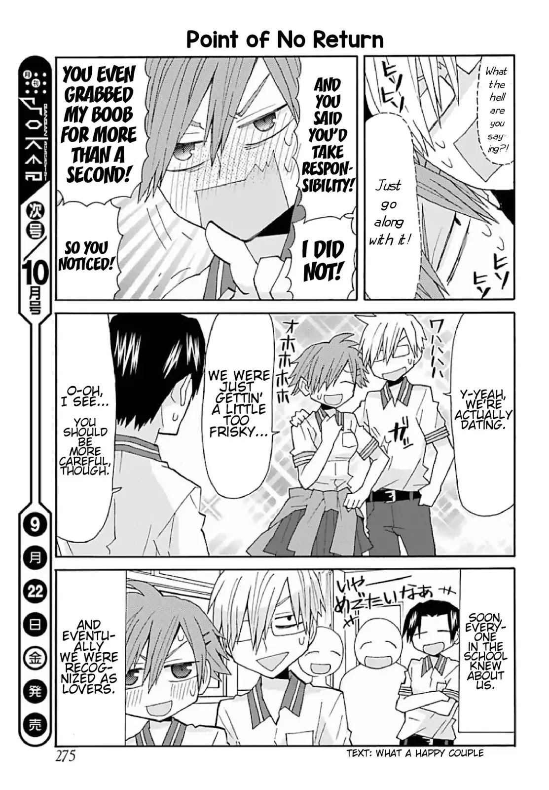 Otakare Fujo Kano - Chapter 1: Yesterday's Enemy Is Today's Lover