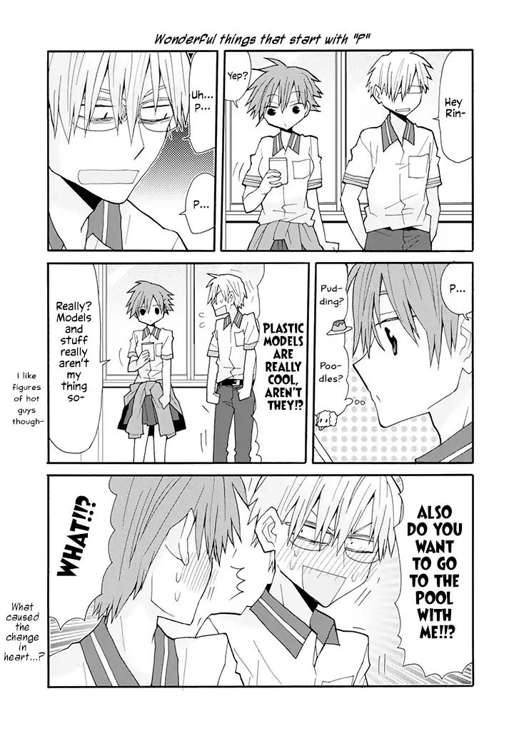 Otakare Fujo Kano - Chapter 15: The Great Poolside Couple Plan