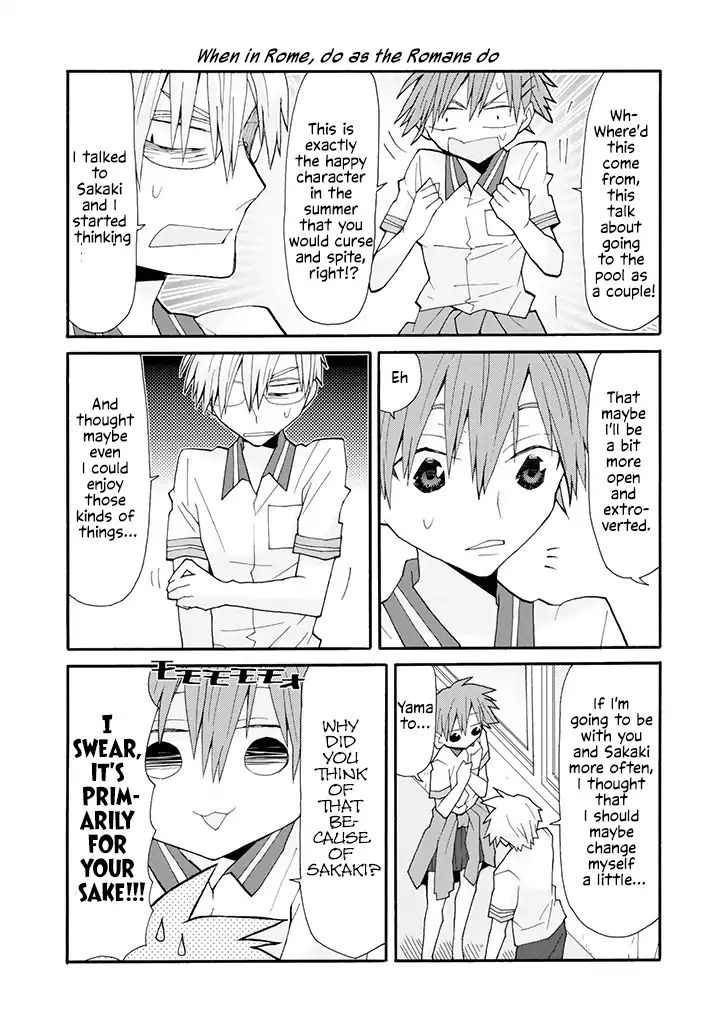 Otakare Fujo Kano - Chapter 15: The Great Poolside Couple Plan