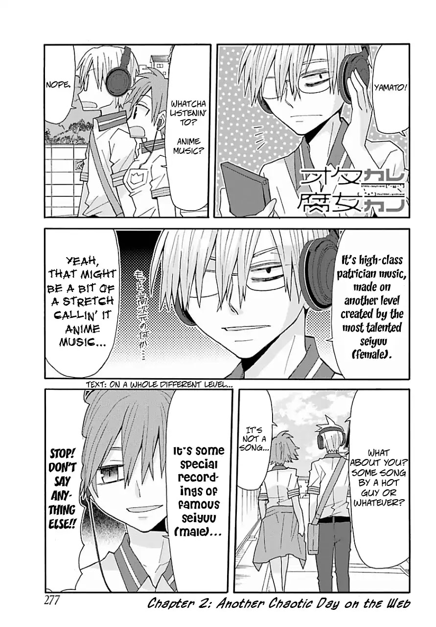 Otakare Fujo Kano - Chapter 2: Another Chaotic Day On The Web