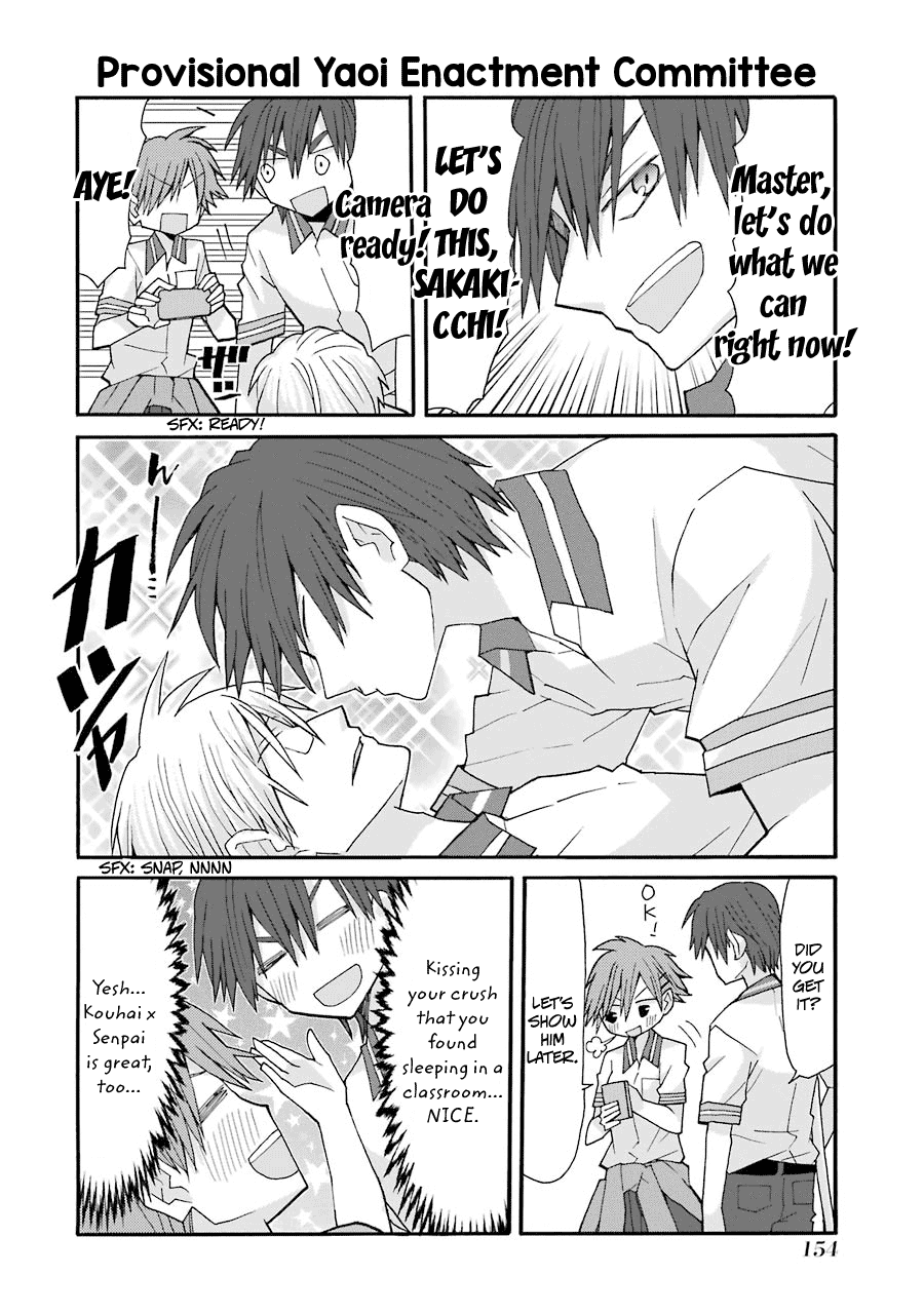 Otakare Fujo Kano - Chapter 12