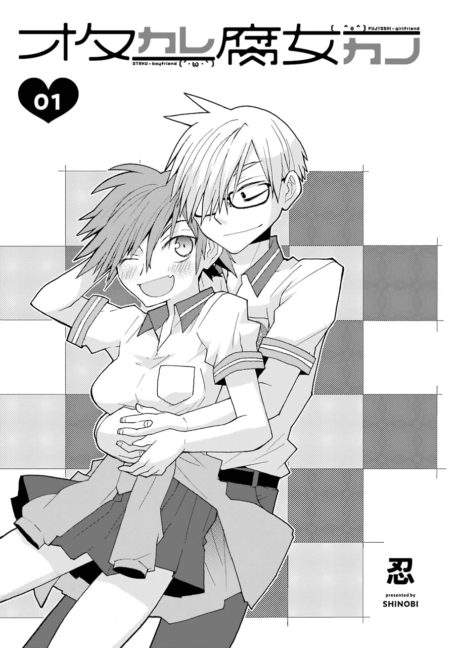 Otakare Fujo Kano - Chapter 12.99: Volume 1 Extras