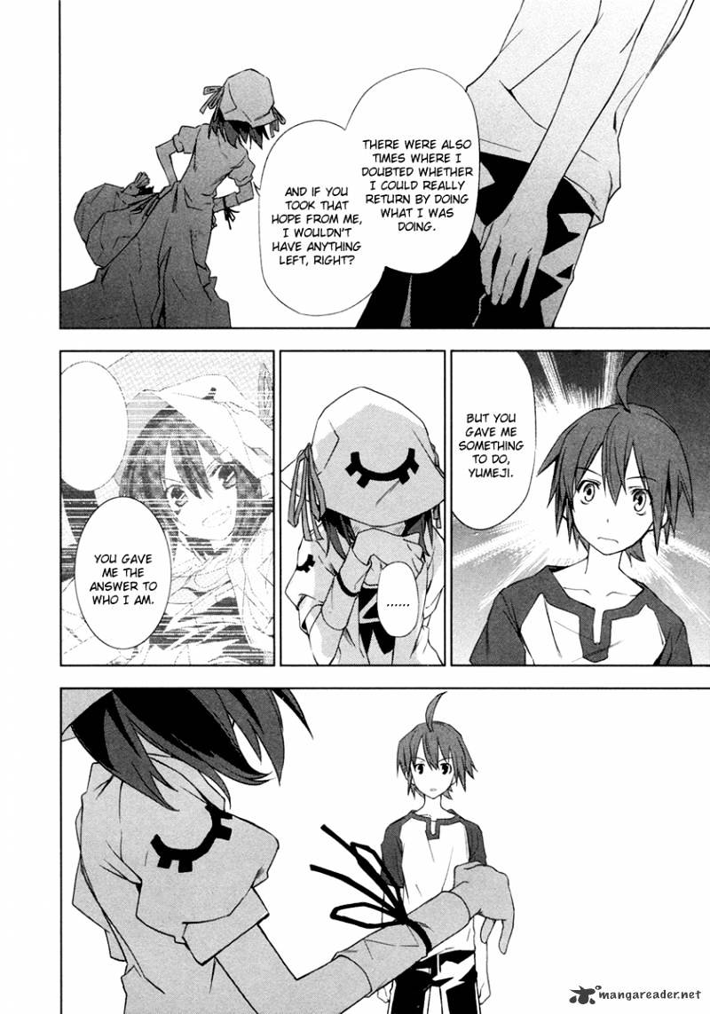 Yumekui Merry - Chapter 8 : Rem 8 I Think, Therefore I Am