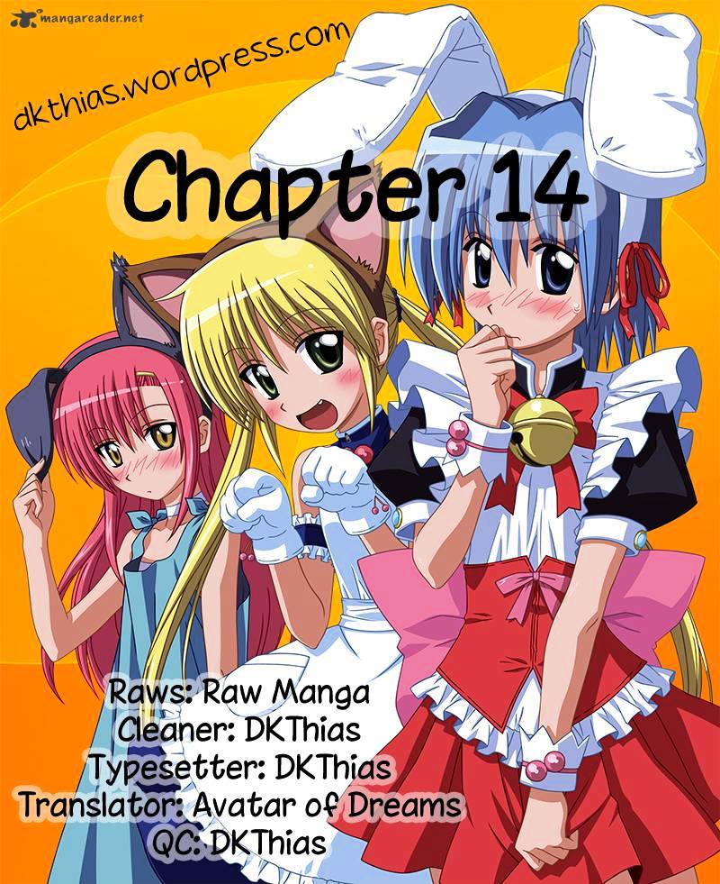 Yumekui Merry - Chapter 14 : Rem 14 Caprice Clown