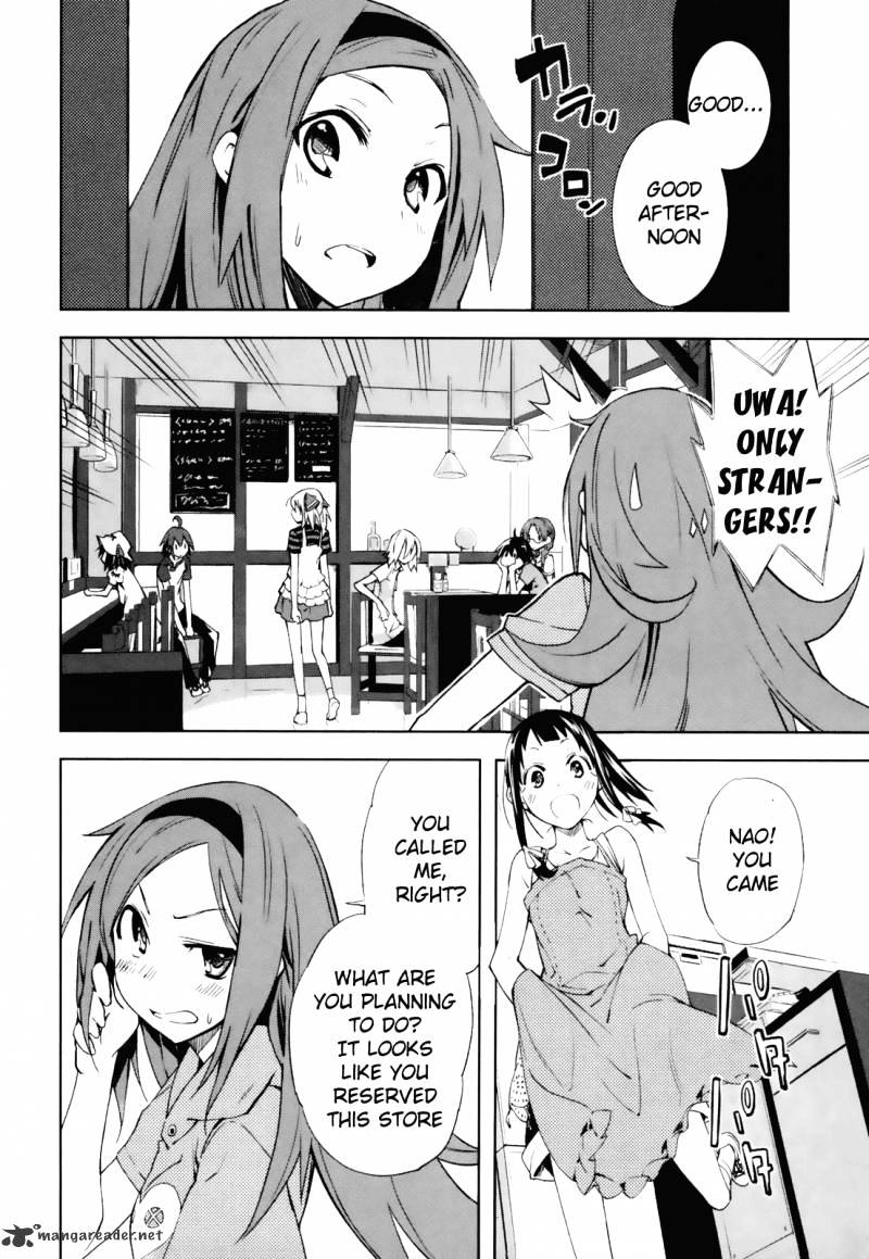 Yumekui Merry - Chapter 22 : Rem 22 Power