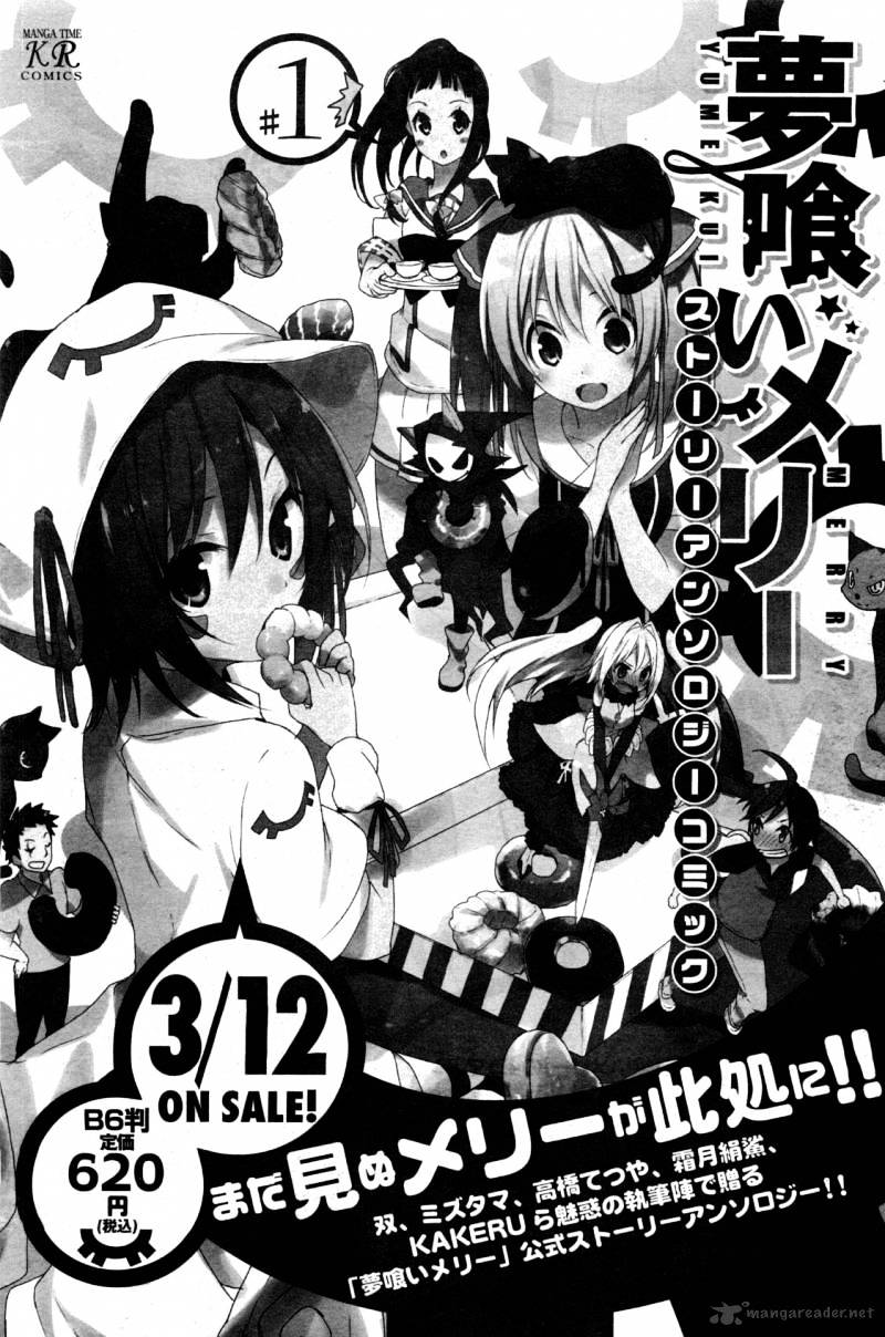 Yumekui Merry - Chapter 35 : Rem 35 If I Can Be Helpful To You