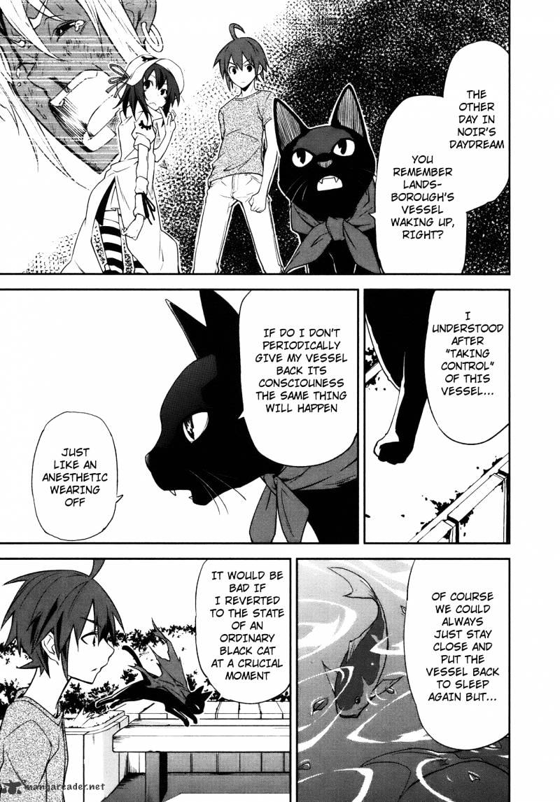 Yumekui Merry - Chapter 27 : Rem 27 I Am A Cat