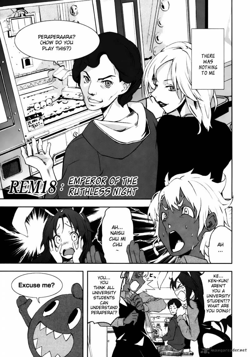 Yumekui Merry - Chapter 18 : Rem 18 Emperor Of The Ruthless Night