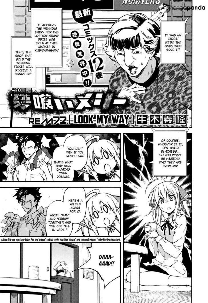 Yumekui Merry - Chapter 72 : Look My Way