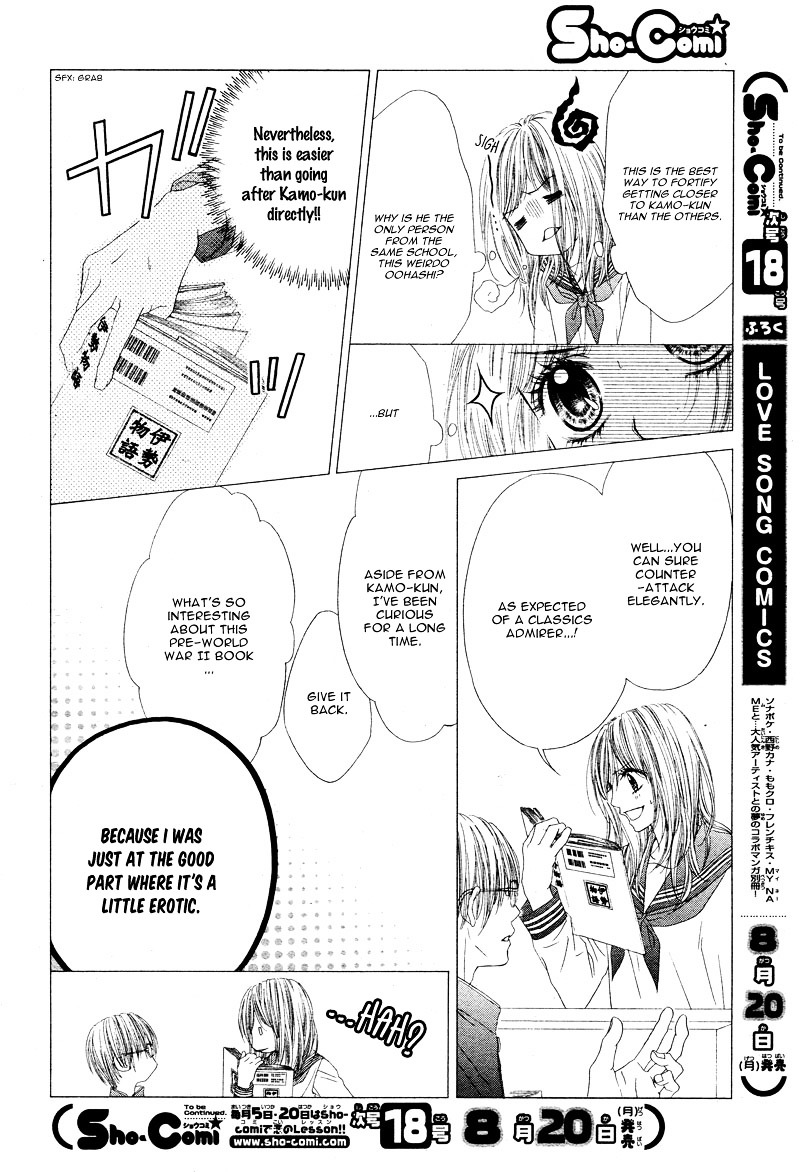 Yowamushi Meikyuu - Chapter Ibi-Manga : [Oneshot]