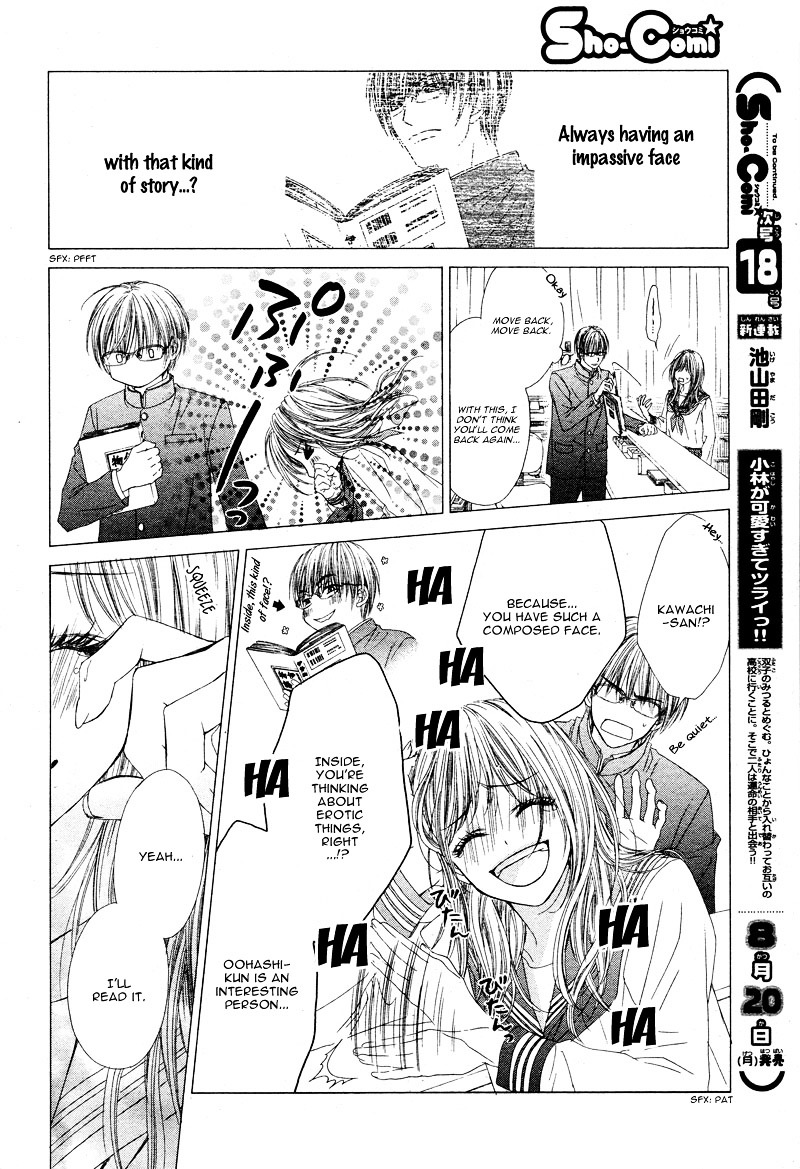 Yowamushi Meikyuu - Chapter Ibi-Manga : [Oneshot]