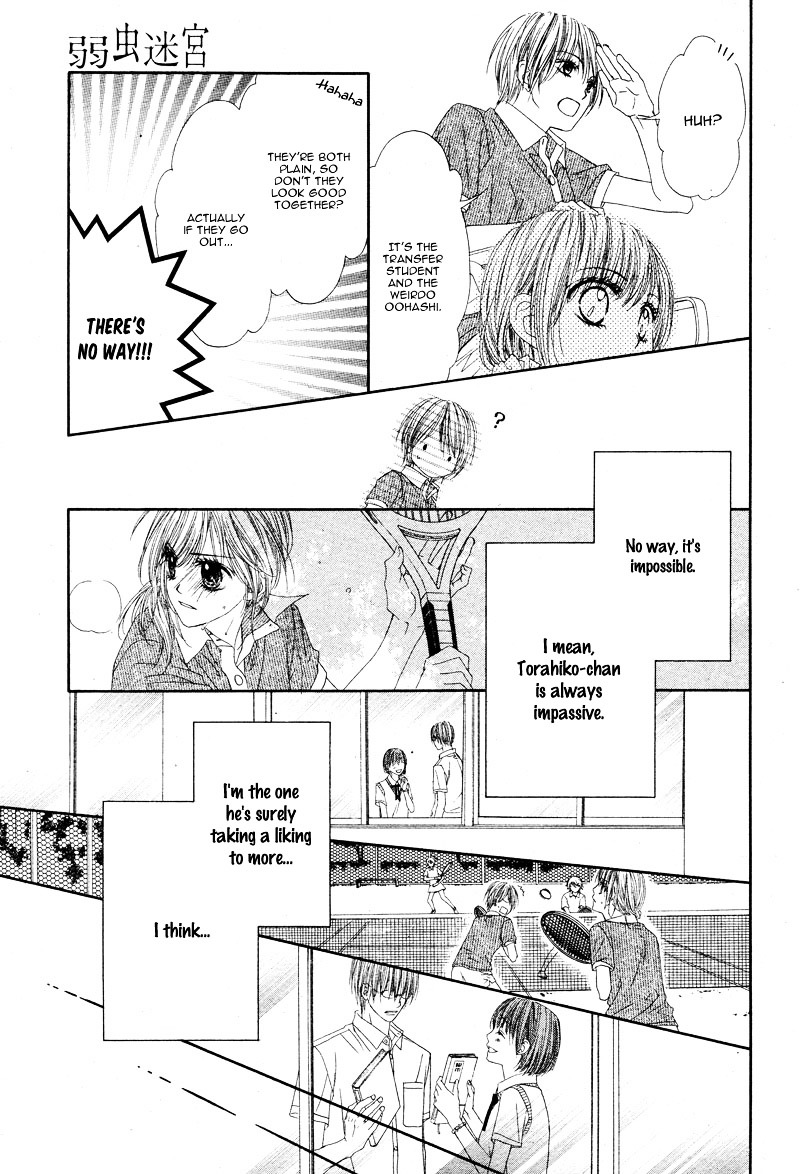 Yowamushi Meikyuu - Chapter Ibi-Manga : [Oneshot]