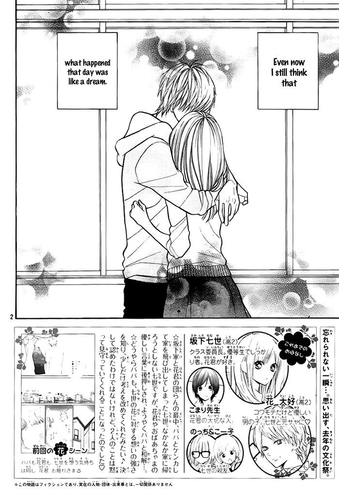 Hana-Kun To Koisuru Watashi - Vol.11 Chapter 42