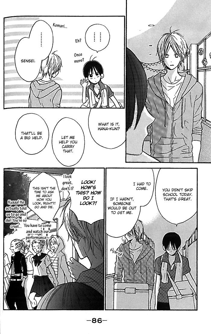 Hana-Kun To Koisuru Watashi - Vol.4 Chapter 15 : Important Person