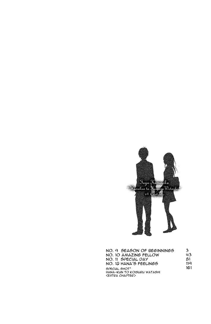 Hana-Kun To Koisuru Watashi - Vol.3 Chapter 9 : Season Of Beginnings