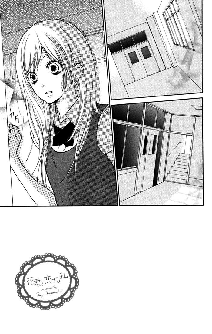 Hana-Kun To Koisuru Watashi - Vol.2 Chapter 7 : It S Terrible, Isn T It?