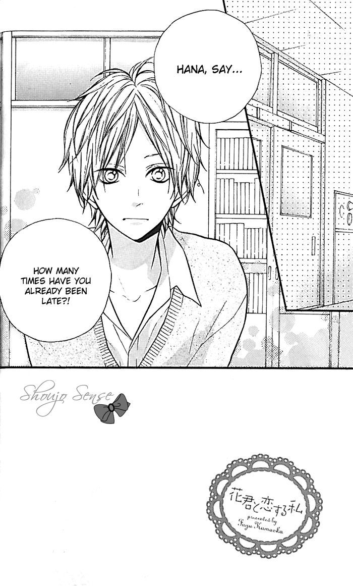 Hana-Kun To Koisuru Watashi - Vol.5 Chapter 18 : Even Though I Love You