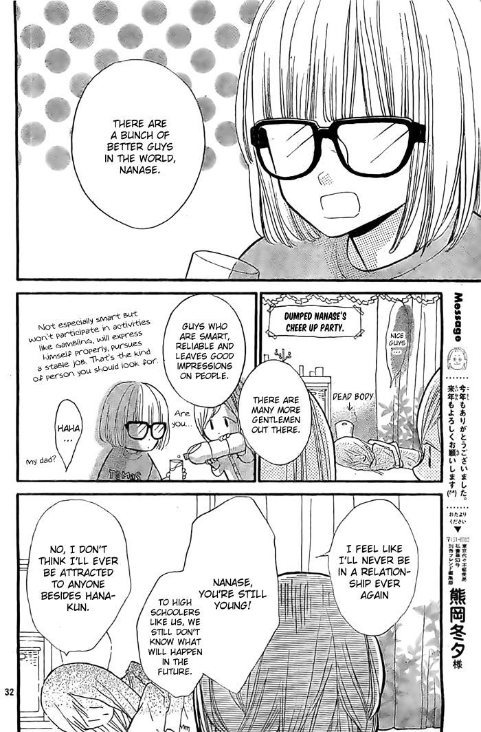 Hana-Kun To Koisuru Watashi - Vol.8 Chapter 30