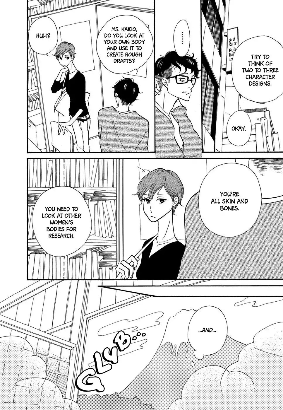 Kurasu Hako - Vol.1 Chapter 6: A Lovely Bath Story