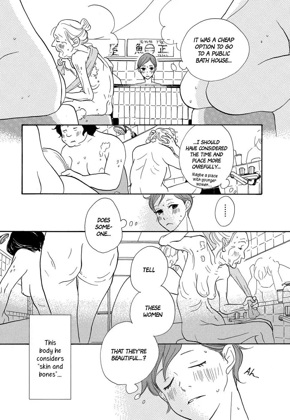 Kurasu Hako - Vol.1 Chapter 6: A Lovely Bath Story