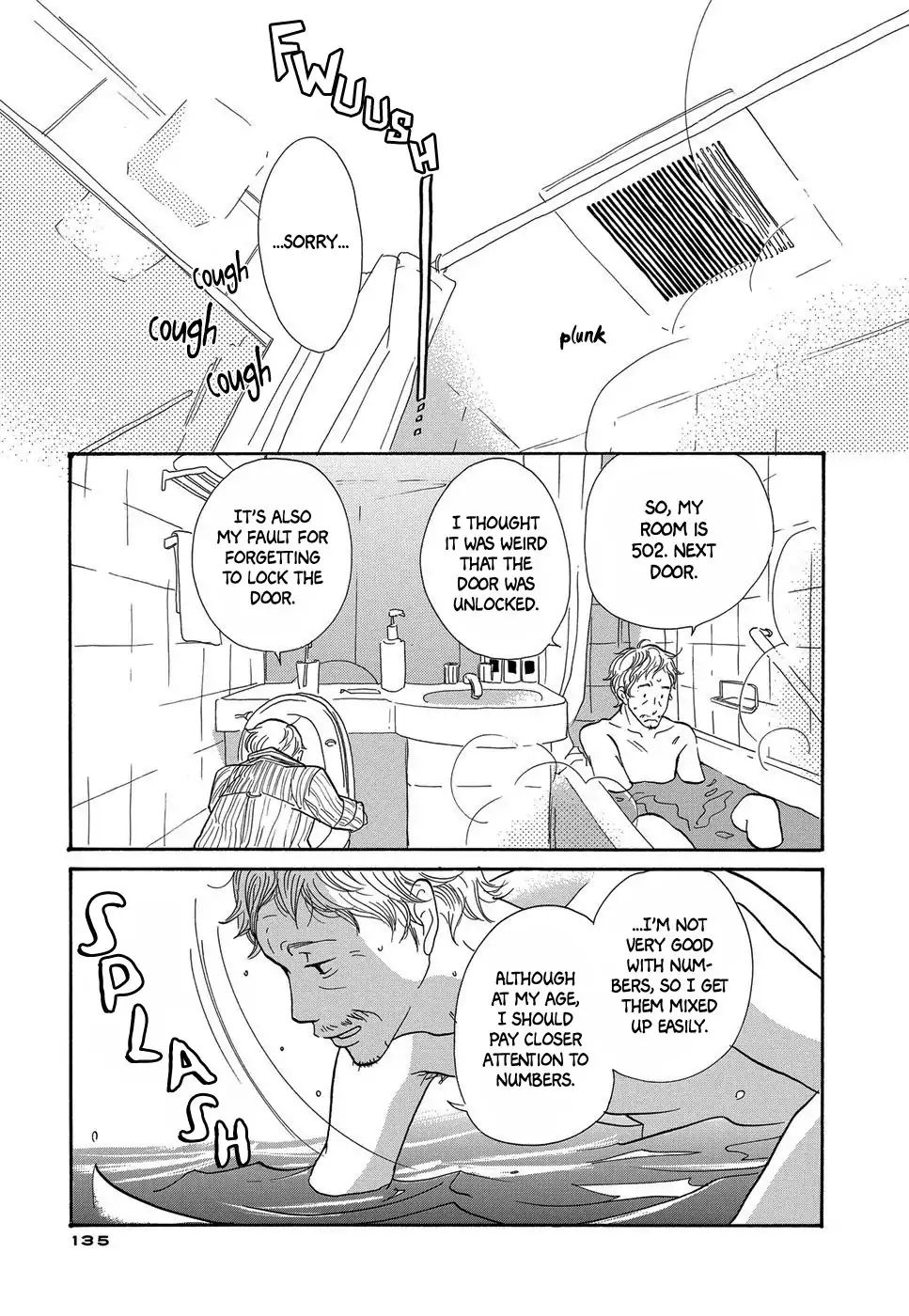 Kurasu Hako - Vol.1 Chapter 6: A Lovely Bath Story