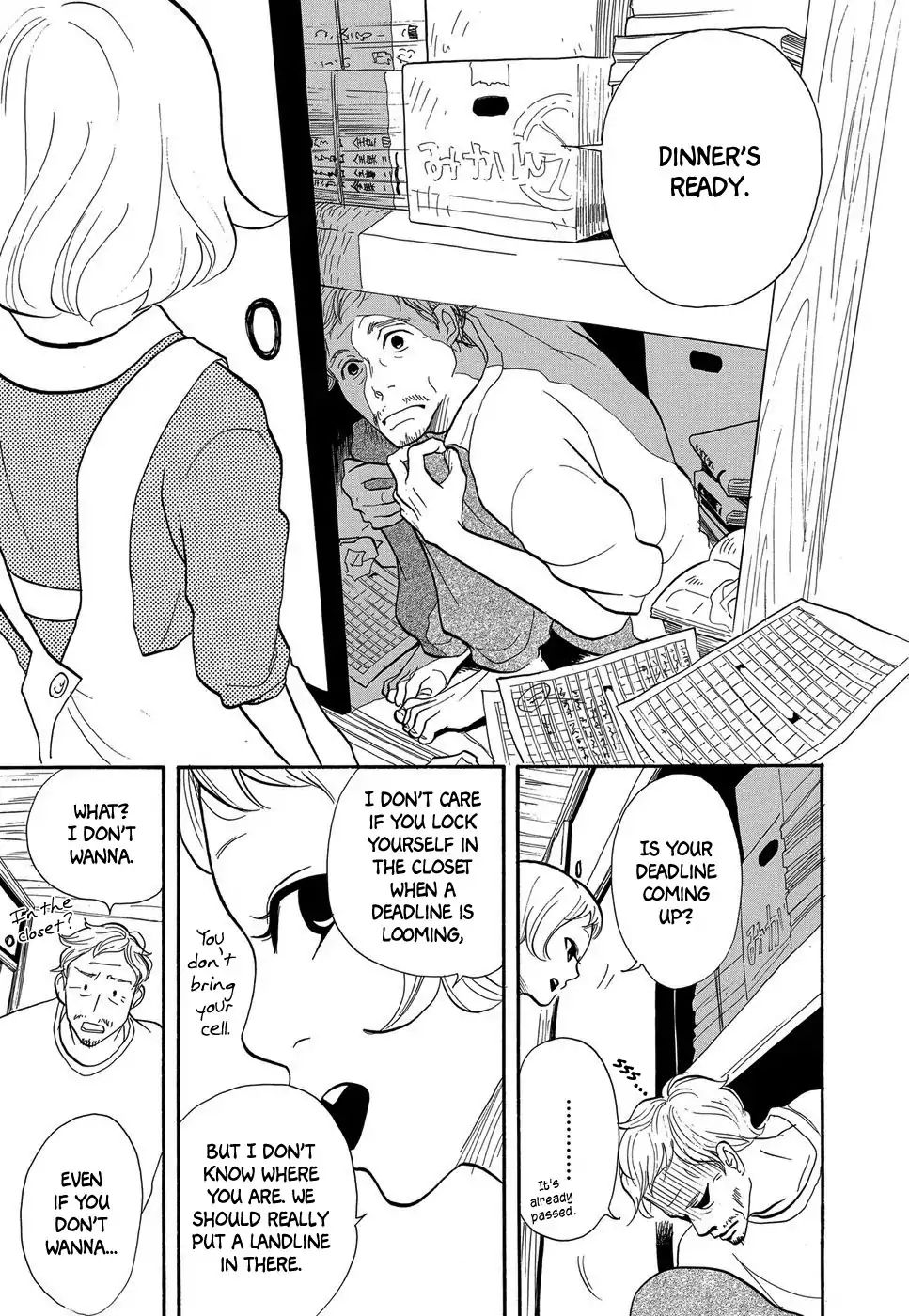 Kurasu Hako - Vol.1 Chapter 4: Soul In The Closet