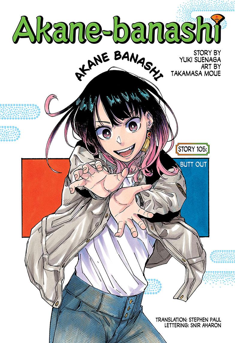 Akane Banashi - Chapter 105