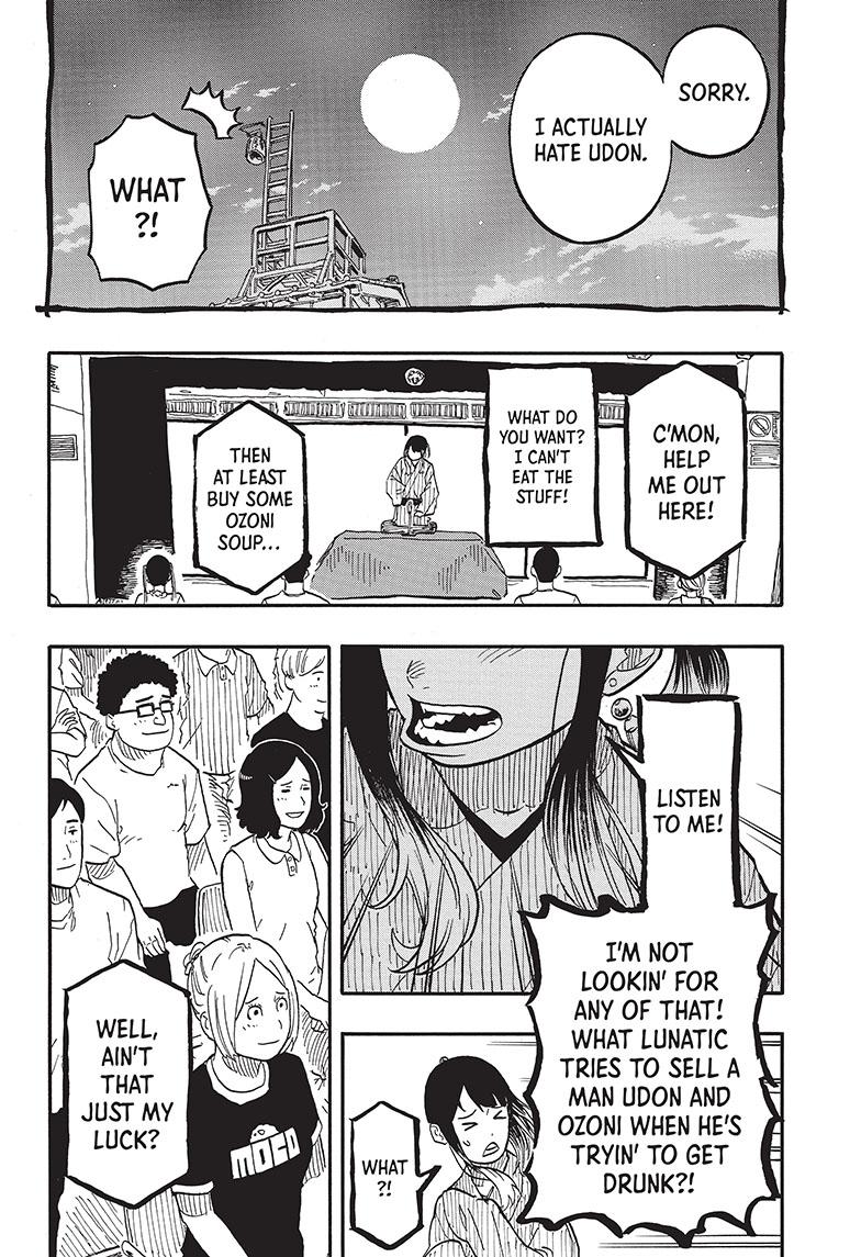 Akane Banashi - Chapter 71