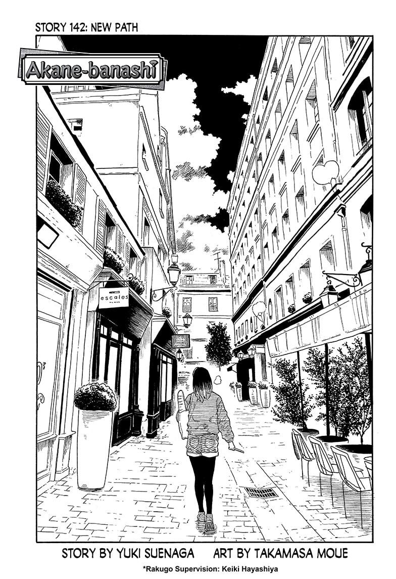 Akane Banashi - Chapter 142