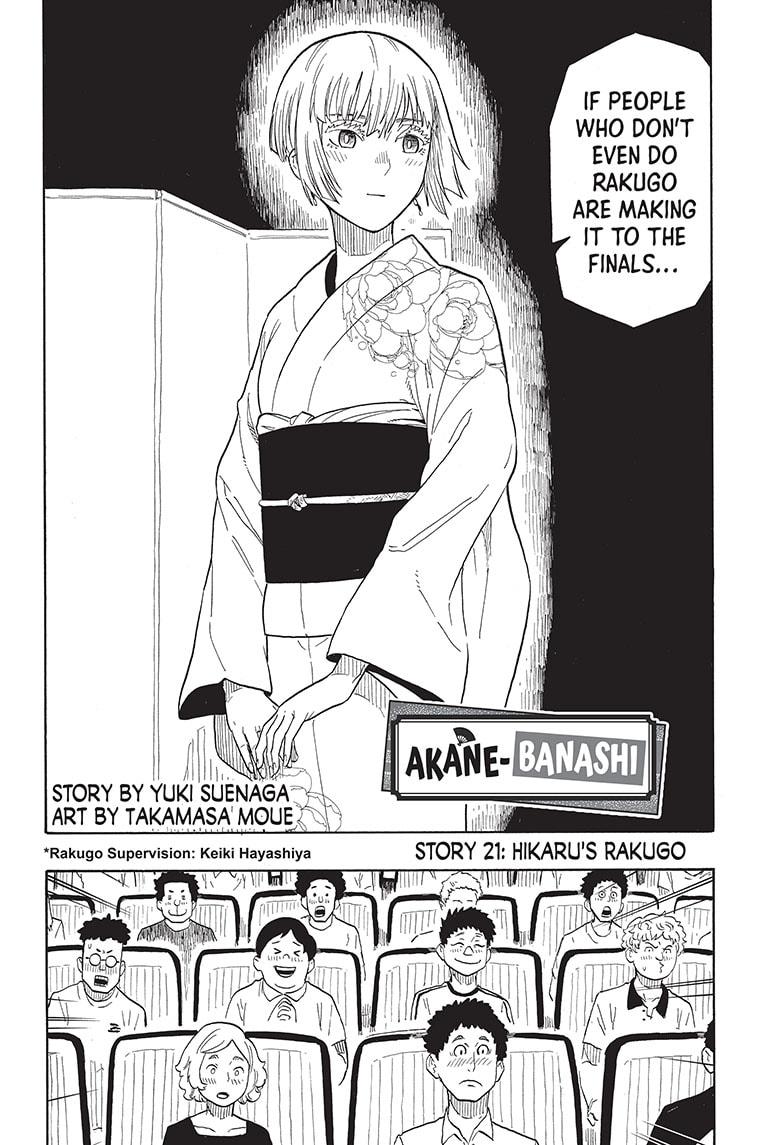 Akane Banashi - Chapter 21