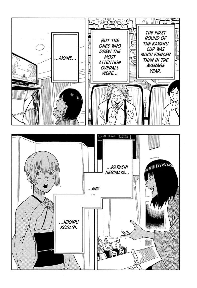 Akane Banashi - Chapter 17