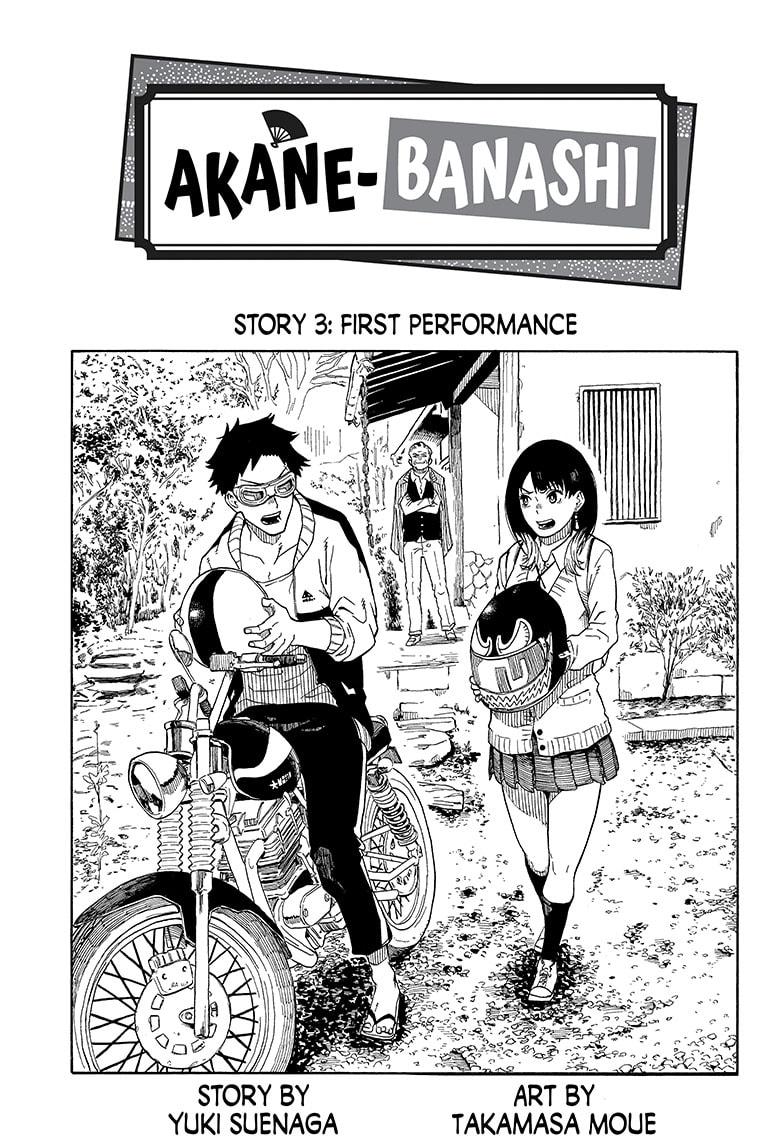 Akane Banashi - Chapter 3