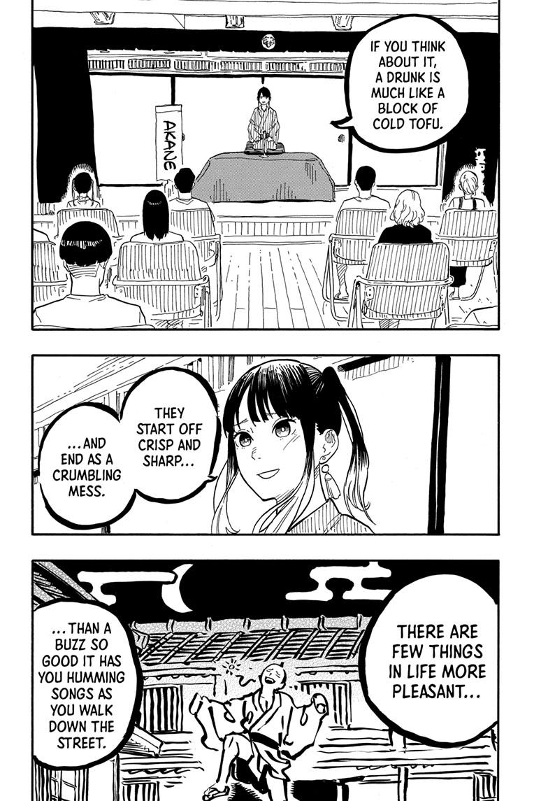 Akane Banashi - Chapter 69