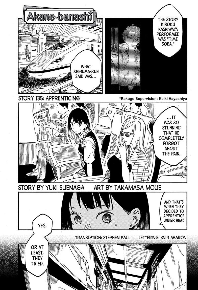 Akane Banashi - Chapter 135