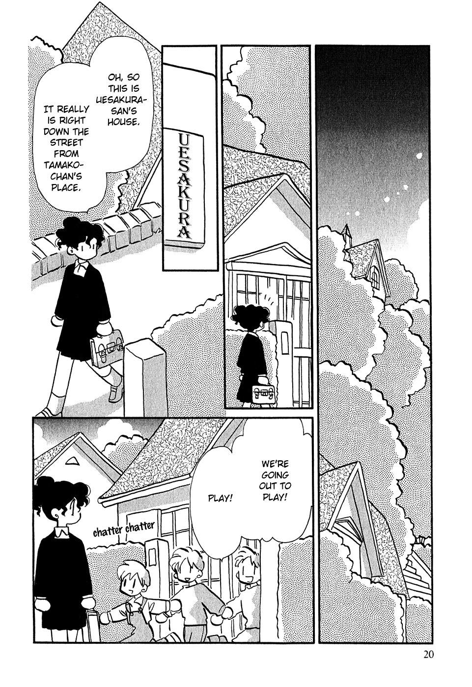 Sakura No Sakai - Vol.1 Chapter 1