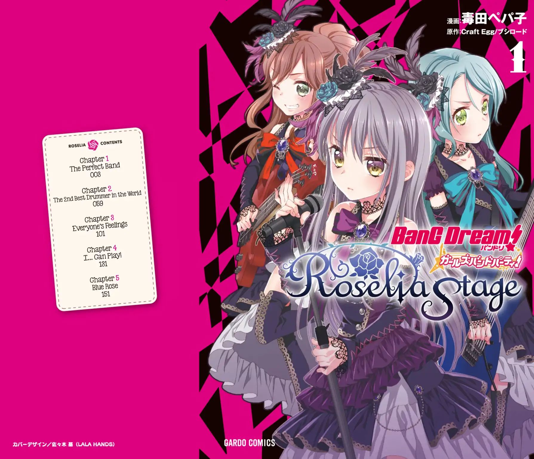 Bang Dream! Girls Band Party! Roselia Stage - Vol.1 Chapter 1: The Perfect Band