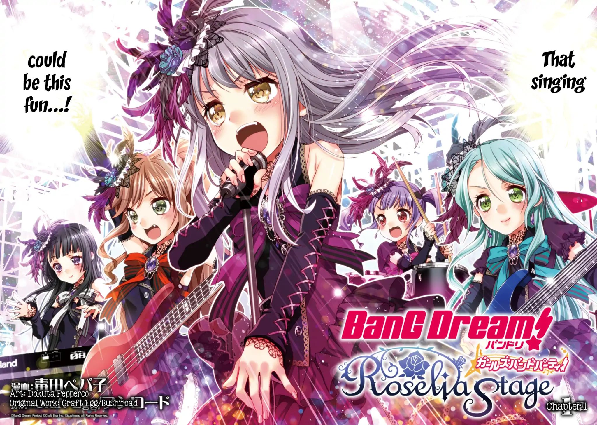 Bang Dream! Girls Band Party! Roselia Stage - Vol.1 Chapter 1: The Perfect Band