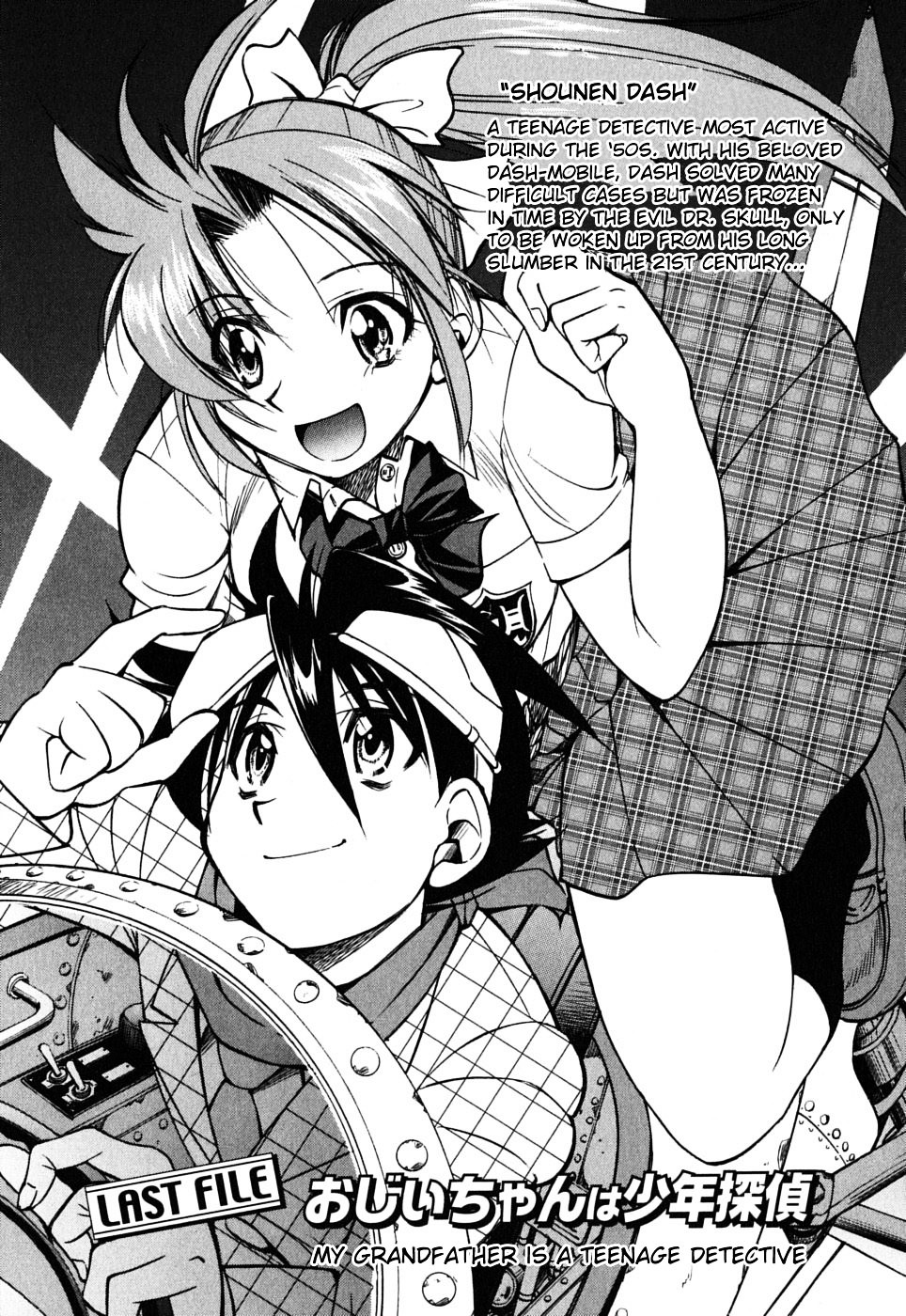 Ojiichan Wa Shounen Tantei - Vol.5 Chapter 34