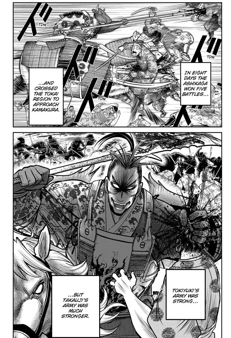 The Elusive Samurai - Chapter 104