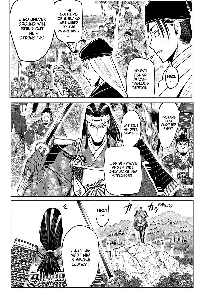 The Elusive Samurai - Chapter 75