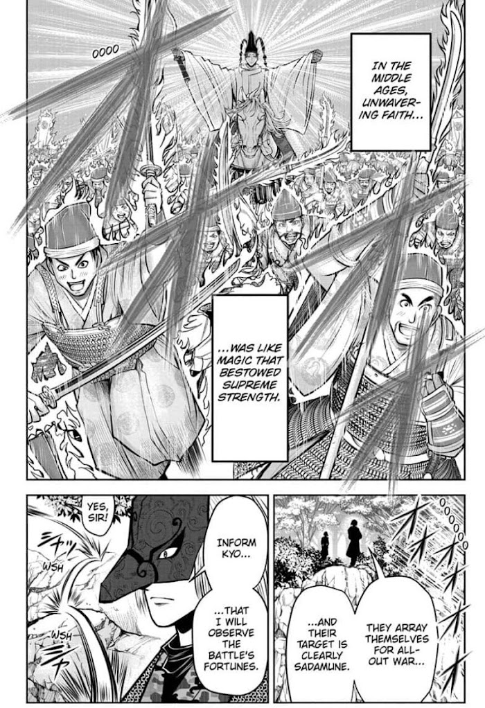 The Elusive Samurai - Chapter 66